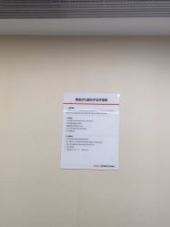 -上海玫瑰医疗美容医院