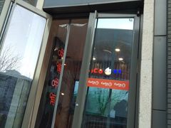 -CoCo都可(北新桥店)