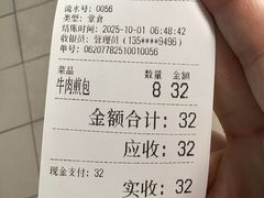 -上海为民商行清真饭店(南大路店)