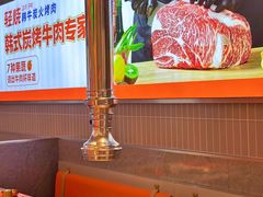 -轻烧烤肉(光谷步行街店)