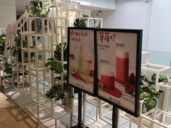 -叶子与茶(苏宁广场店)