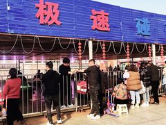 -西安汉城湖景区