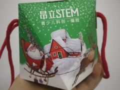 -斯坦星球AI编程·机器人科创·科学实验·信奥·思维·STEM·积木拼搭·竞赛考级(浦东联洋广场大拇指龙阳御桥中心)