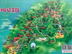 -梦幻奥陶纪景区