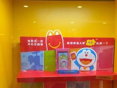 -麦当劳(大亚湾龙光城店)