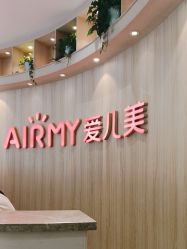 点击看大图 -爱儿美儿童摄影(奥森公园店)