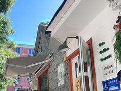 -BE YOLO必有乐&小红帽三明治