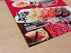 -味千拉面(南昌杉杉奥特莱斯广场店)