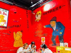 -老天桥蛙炉火锅(姑苏总店)