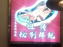 -常来小聚·广州非遗传承餐厅(地王广场店)