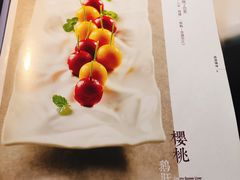 -怡情荟•海鲜青岛菜(五四广场旗舰店)