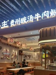 -meland亲子乐园•派对•研学(苏州悠方购物中心店)