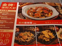-肥肥虾庄·金牌油焖大虾(东湖欢乐谷店)