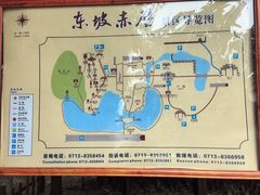 -东坡赤壁风景名胜区