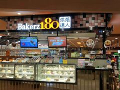 还有卖面包-百佳永辉超市(来福士广场店)