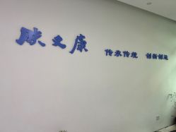 -天其美科学美肤·生发健康管理