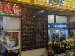 -西塔大冷面(市府大路店)