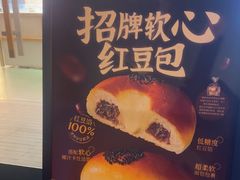 -仟吉·ART FARM主题店(菱角湖万达店)