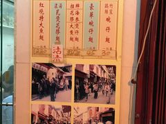 -添發碗仔翅美食