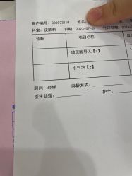 -美瑞莎创美医疗美容