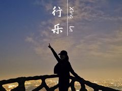 -鬼笑石后山停车场