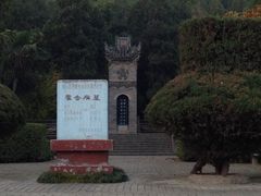 -茂陵博物馆