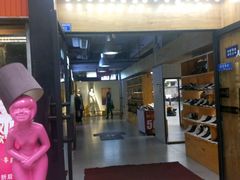 -米瑞购物广场