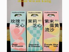 -好利来(飞跃路店)