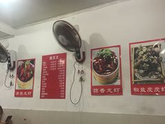 大堂-望江门227龙虾馆