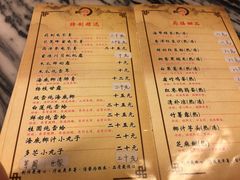 -润生堂(泰然四路店)