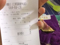 -梁子刨冰王&梁小糖(王顶堤店)