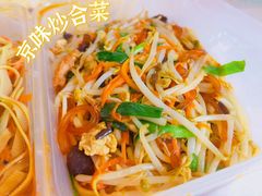 京味炒合菜-京氣春饼(机场店)