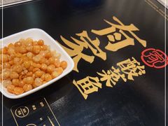 -有家酸菜鱼(苏州绿宝广场店)