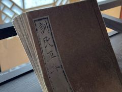 -景福宫