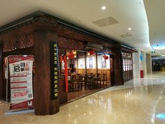 -MAX伯爵沉浸式超级游戏体验馆·实景桌游·剧本杀(小时代店)