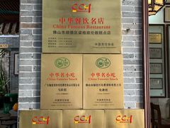 -欢姐伦教糕(北海大道北店)