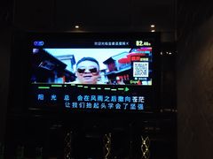-金麦圣KTV