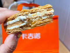 -卡吉诺动物奶油生日蛋糕(中原路店)