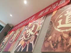 -爆炸头阿姨小四川正宗川味小吃(无任何分店)