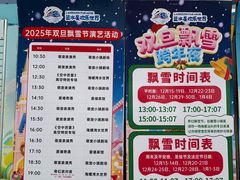 -汕头蓝水星欢乐世界