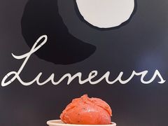 -LUNEURS月乐诗·法式冰淇淋(环贸店)
