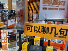 -大悦城(沈阳中街店)