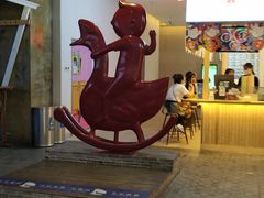 -骑鹅公社(南开大悦城店)