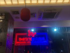 -烧货·活海鲜炭烧(湖滨商业街店)