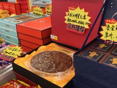 -百年义利(福长街店)
