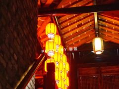 -鱼桥巷·美学川菜