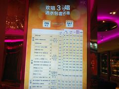 -纯K(打浦桥店)