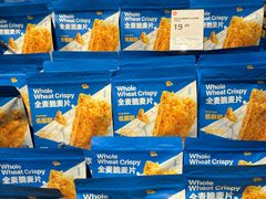 -永辉超市(萧山宝龙广场店)