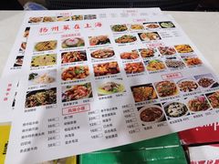 -扬州菜在上海(场北广场店)