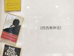 -三联韬奋书店(宽窄巷子店)